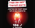 צילום: דוברות עיריית ירושלים