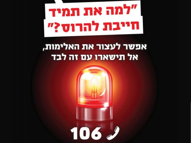 צילום: דוברות עיריית ירושלים