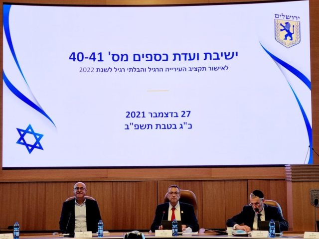 צילום: עיריית ירושלים
