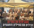 אלפי ישראלים וישראליות יצאו בכל רחבי הארץ, להילחם על השבת החטופים הביתה.