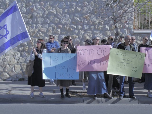 תמונות מההפגנה באדיבות אריאל אמיתי