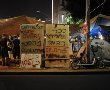 איחוד כוחות