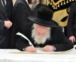 ככלות השבעה: מספד מר נערך בבית המדרש שאץ 