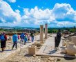 בשל המצב הביטחוני: רשות הטבע והגנים מציעה הטבות מיוחדות לתושבי העטף