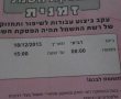 אפלה בברנע