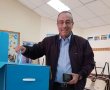 התפלגות הקולות בבחירות 2020 בגן יבנה