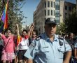 מאות שוטרים נערכים לקראת 'מצעד הגאווה' מחר בבאר שבע
