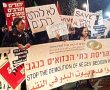 "פורום דו קיום בנגב פועל בחסות העירייה ומסית נגד המדינה"