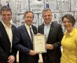 שנה שנייה ברציפות: רמת גן במקום הראשון במדד הגאה של האגודה למען הלהט"ב