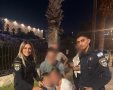 צילום: דוברות המשטרה 
