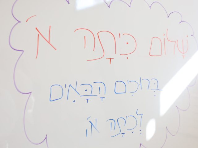 צילום: דוברות עיריית ירושלים 
