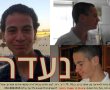 חיפושים אחרי צעיר בן 16 שנעדר מאתמול