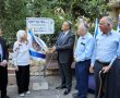 ירושלים מצדיעה לצבי בן יוסף: נחנכה רחבת הנצחה ליוצר וללוחם שנפל בקרבות גוש עציון  