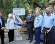 צילום: ארנון בוסאני 