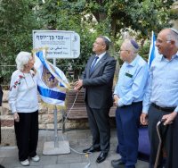 צילום: ארנון בוסאני 