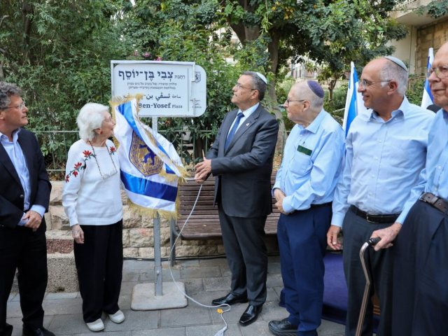 צילום: ארנון בוסאני 