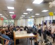27 שנה לרצח ראש הממשלה- תלמידי אמית באר טוביה ערכו טקס לתושבים הותיקים