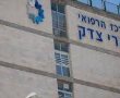 אחרי שנה בבית בגלל כאבי ראש בת ה-17 חזרה ללימודים