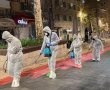 חשבו ששכחו מהם: המשטרה חוקרת מחדש את "מחאת הצבע" בירושלים