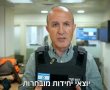 נשקים - והכשרה: עיריית אשדוד מגייסת מתנדבים להגנה על העיר (וידאו)