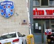 פעוטה כבת חודשיים איבדה את הכרתה אצל המטפלת ומתה 