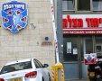 תמונה ללא תיאור