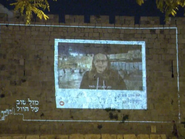 מהקרנת הברכות על חומות העיר העתיקה – קרדיט: מחלקה לניו מדיה בעירייה