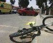בעוד הבאר שבעיים חוששים להידרס, ייתכן כי הפתרון נמצא באופק