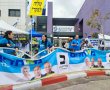 תושבים בוחרים - יצאנו לשוחח עם התושבים 