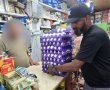 רגע לפני השיווק: נתפסה כמות קטנה אבל מסוכנת