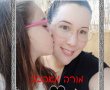 אבל כבד בגן יבנה עת התקבלה הידיעה על פטירתה של ליאת קושניר, מורה אהובה בבית הספר אהוד מנור 