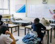 צילום: פלאש 90