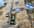 תקדים דרמטי: הרבנות הראשית פותחת את מבחני ההסמכה גם לנשים