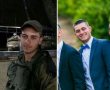 ההרוג באסון הטנק: אליהו דרורי