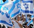 סוף שבוע רגוע
