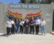 תעשייה, חינוך וקהילה נפגשים: אדמה מכתשים והחווה החקלאית בעיר בעשייה משותפת