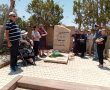 28 שנה לפטירתו של יצחק רגר ז"ל: באר שבע זוכרת ומוקירה