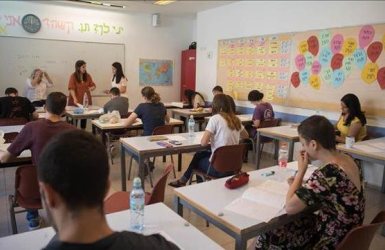 צילום: פלאש 90