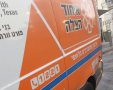 צילום: איחוד הצלה 