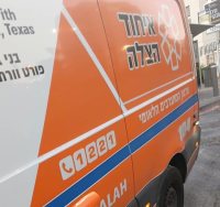 צילום: איחוד הצלה 