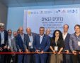 באדיבות: שערי צדק 
