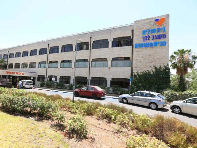בית חולים משגב לדך