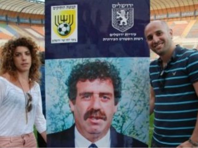 התמונות באדיבות קבוצת הותיקים של בית"ר ירושלים