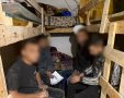 צילום: דוברות המשטרה 