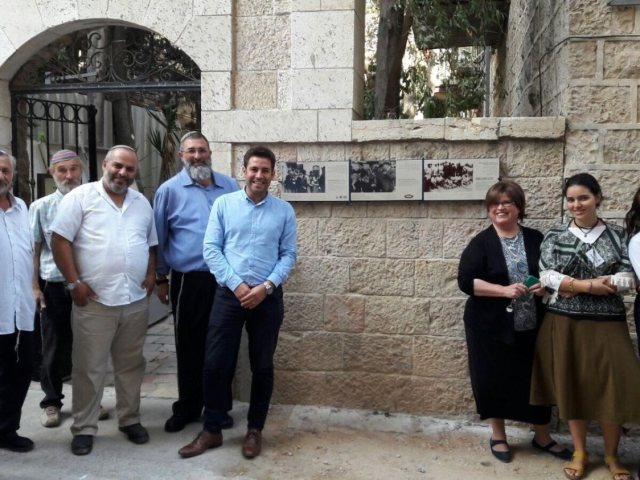 בית הרב קוק