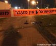 פצוע עם חבלות בראש בקטטה בשכונה ד'
