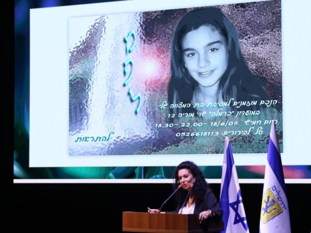 צילום: ארנון בוסאני