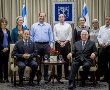 הוכרזו זוכי "פרס ירושלים לאחדות ישראל"