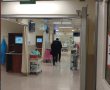 משרד הבריאות קבע: זהו בית החולים המוביל במניעת מחלות