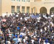 השנייה בתוך שבועיים: הפגנת ענק נוספת של תושבי הכפרים הבלתי מוכרים בב"ש